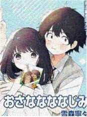 第七个黄昏 科幻剧情剧照