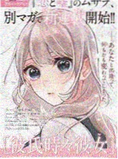 声音改造计划 音乐综艺封面